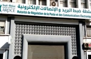 Algérie : 45,42 millions d’Algériens abonnés à la téléphonie à fin 2019. Téléphonie - Mobile - Abonnés - Algérie