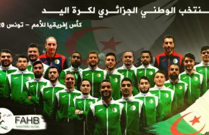 Mondial de Handball 2021 : L’Algérie connait ses adversaires.