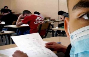 Algérie: Le taux de réussite au Bac 2020 atteint les 55,30%.