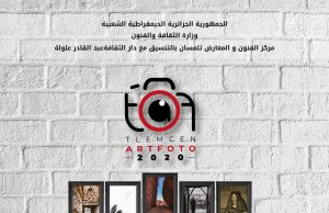 Arts : Lancement de la première édition de la «Tlemcen Art Foto».