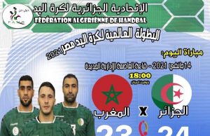 Mondial Handball Egypte 2021 : L’Algérie s’impose dans la douleur face au Maroc (24-23).