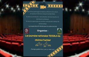Cinéma : Première édition des journées Tessala du cinéma d’auteur de Sidi Bel Abbes.