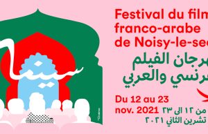 Festival du film arabe de Noisy-Le-Sec : une dixième édition qui met à l’honneur le cinéma palestinien. Festival film arabe de Noisy Le Sec