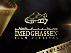 Cinéma : report à mai du festival international de courts-métrage d’Imedghassen (Batna). Festival de courts-métrages d'Imedghassen
