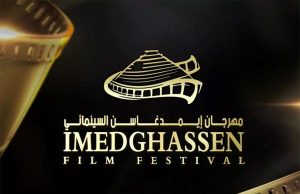 Cinéma : report à mai du festival international de courts-métrage d’Imedghassen (Batna). Festival de courts-métrages d'Imedghassen
