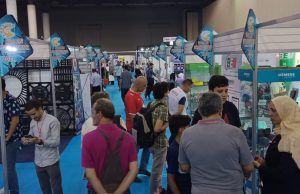 Oran : première édition du Salon africain des affaires. alon-international-de-linvestissement-en-industrie