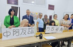 Enseignement : L’Université d’Alger 2 inaugure son département de langue chinoise.