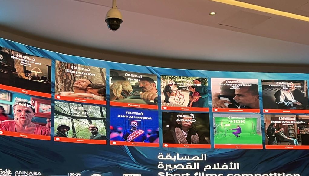 Festival-Film-Mediteraneen-Annaba