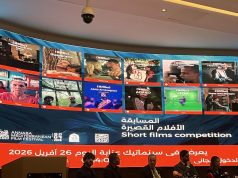 Culture : L’Egypte invitée d’honneur de la 6ème édition du Festival du Film Méditerranéen d’Annaba. Festival-Film-Mediteraneen-Annaba