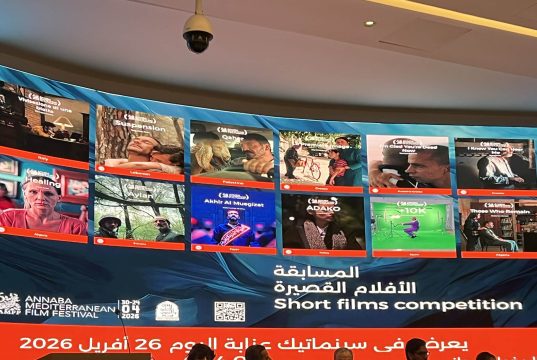 Culture : L’Egypte invitée d’honneur de la 6ème édition du Festival du Film Méditerranéen d’Annaba. Festival-Film-Mediteraneen-Annaba