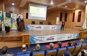 Algérie : La numérisation des archives de santé en débat.