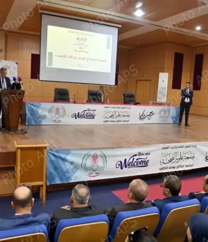 Algérie : La numérisation des archives de santé en débat.