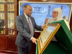 International : Signature d’un protocole d’accord entre la Grand Mosquée d’Alger et le Centre culturel islamique de Londres.