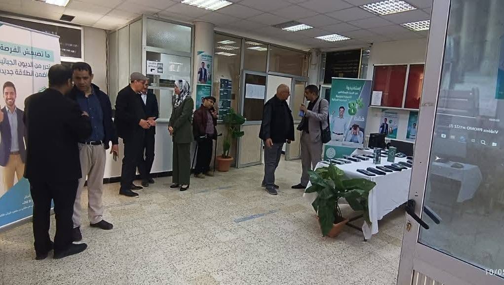 centre-des-impôts-algerie